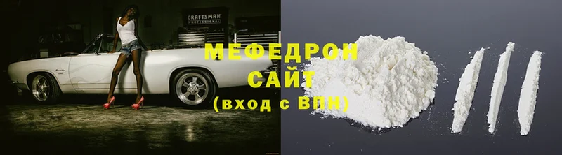 Меф mephedrone  Пыталово 